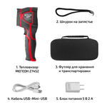 Тепловизор МЕГЕОН 27452