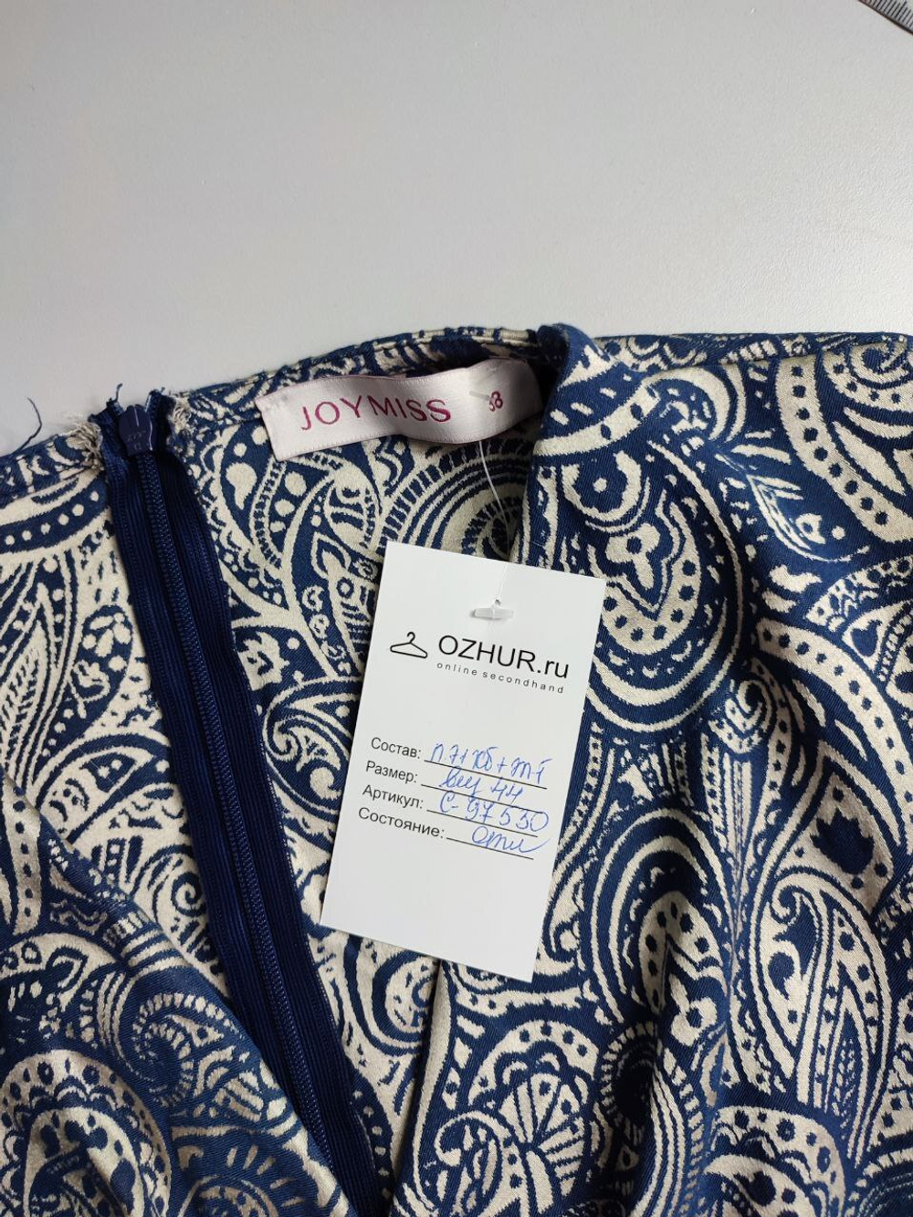 Платье Joymiss женственное 44 размер