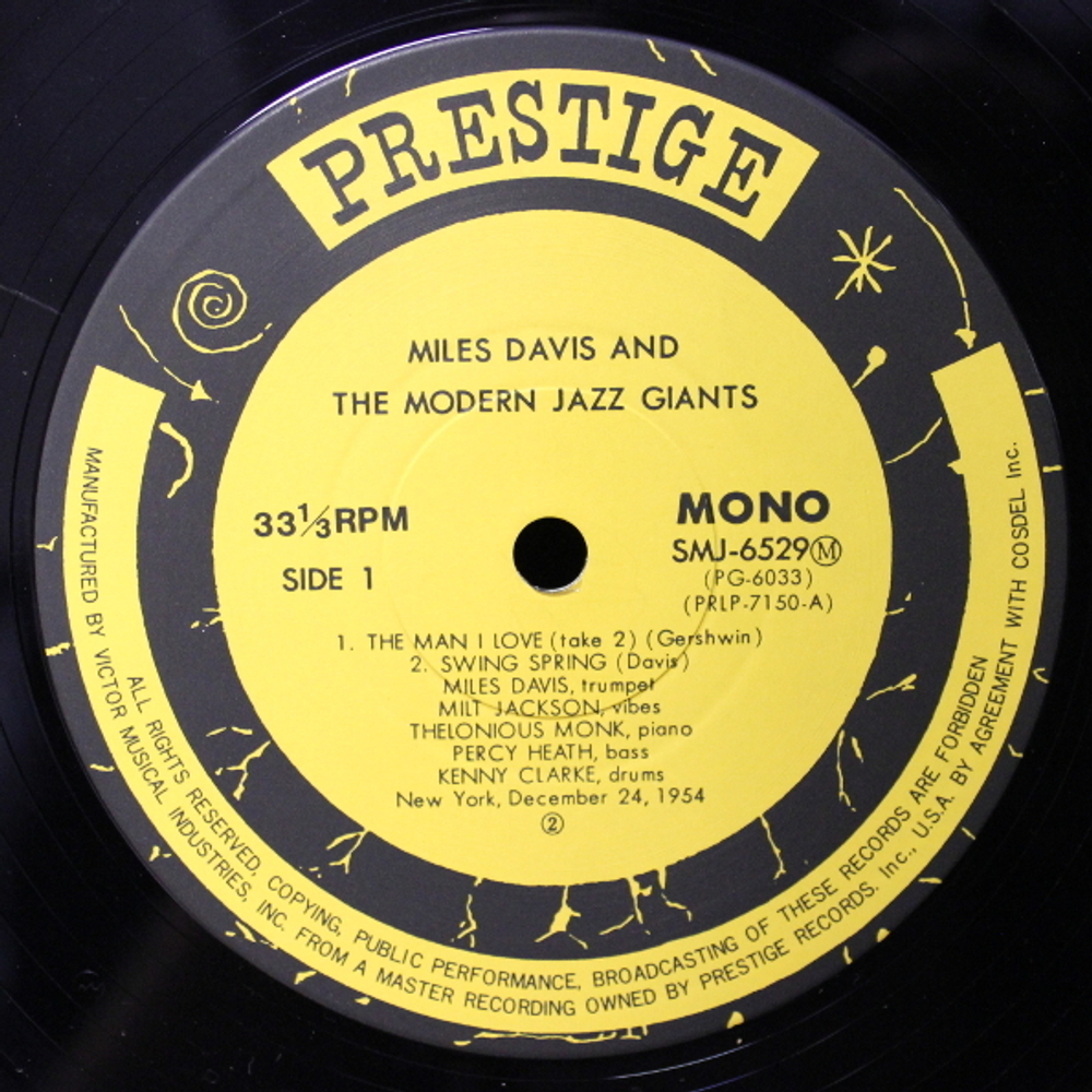 Miles Davis / Miles Davis And The Modern Jazz Giants (LP)