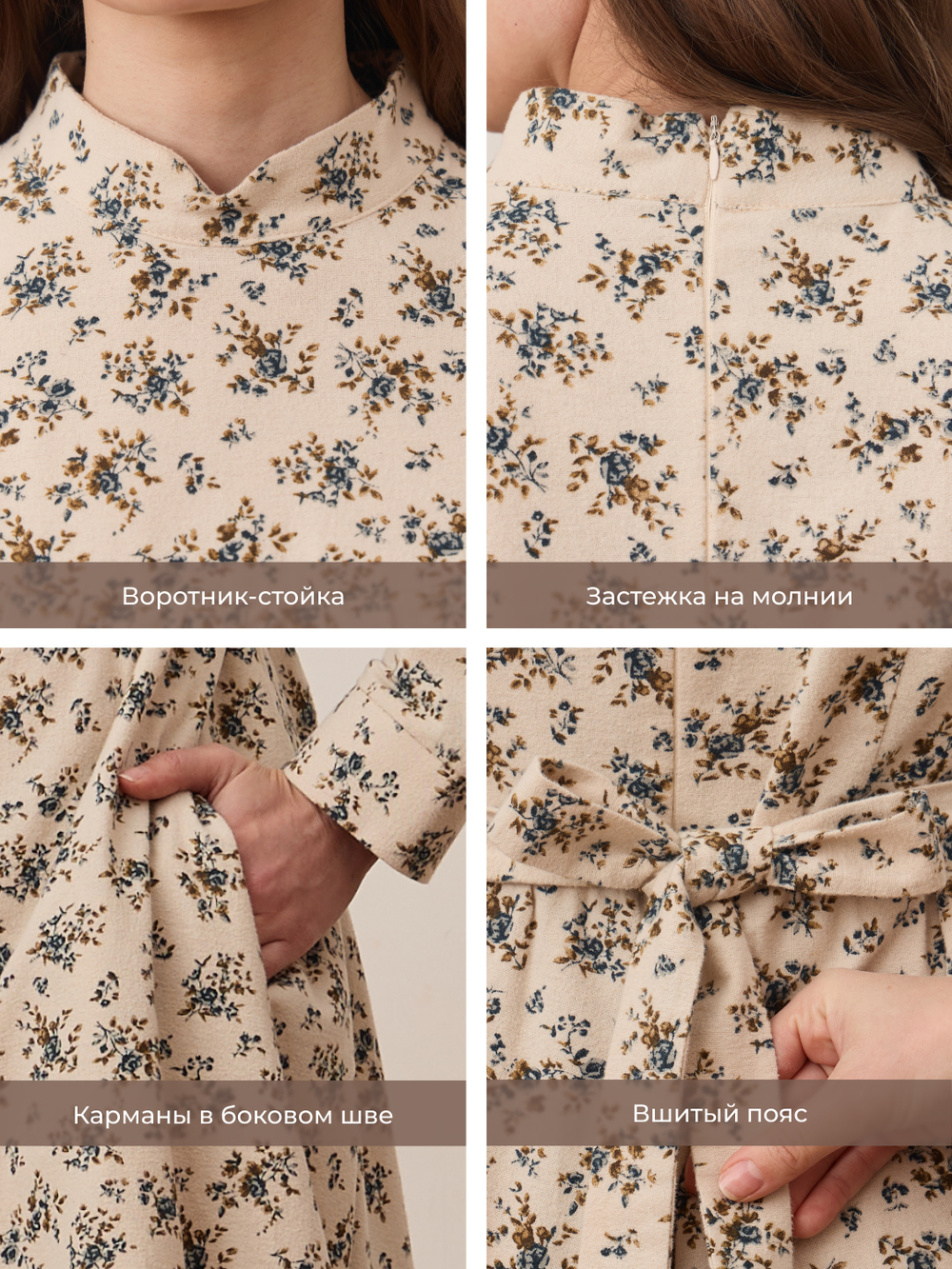 Платье с вшитой манишкой