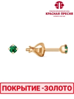 Серьги "Красная пресня"