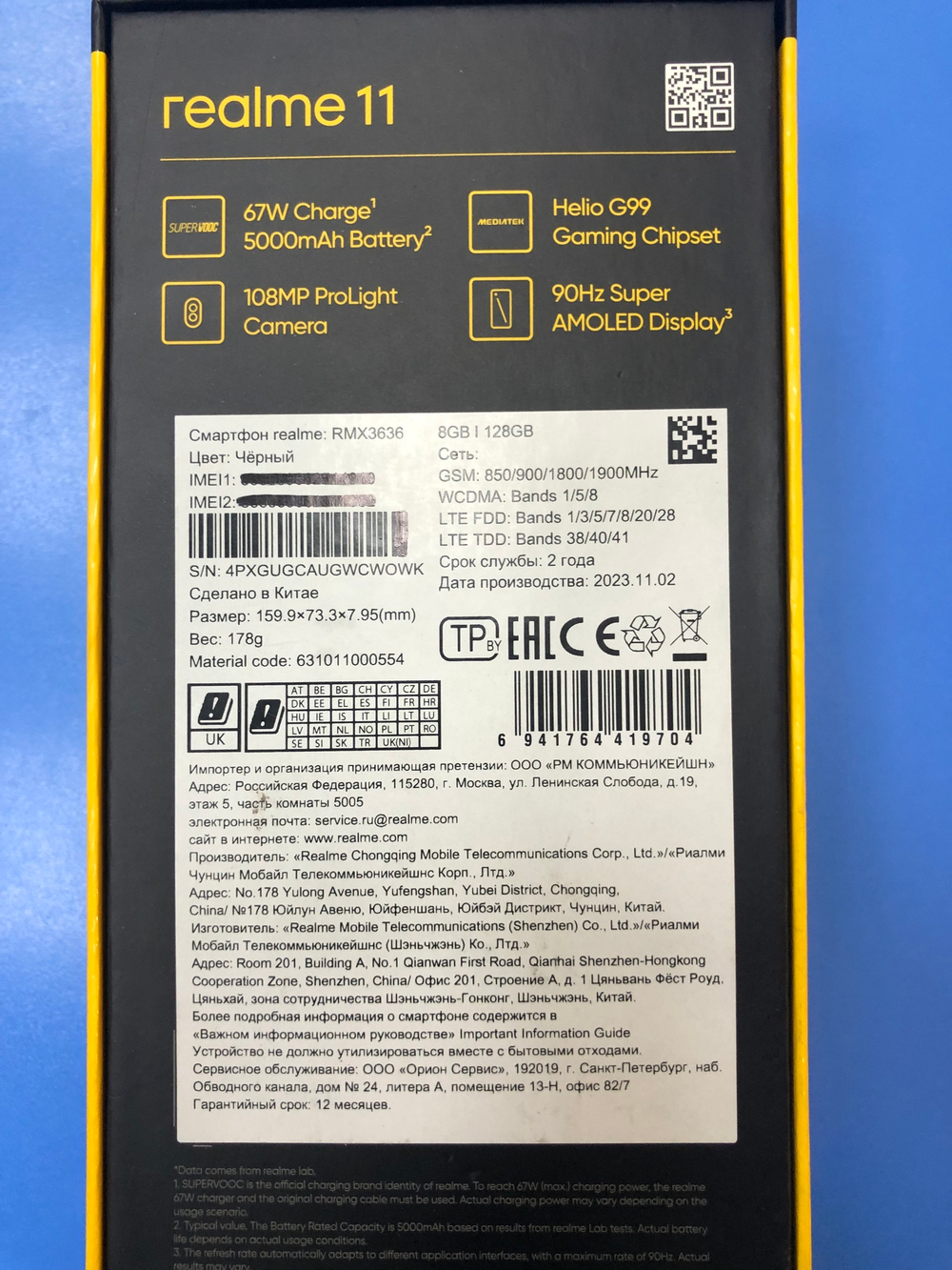 Материнская плата для Realme 11 RMX3636 8гб/128гб(Снятая с нового телефона)