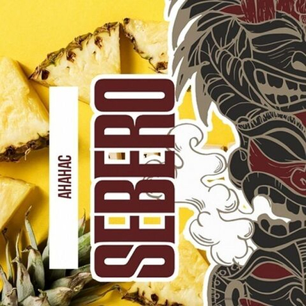 Sebero - Pineapple (100г)