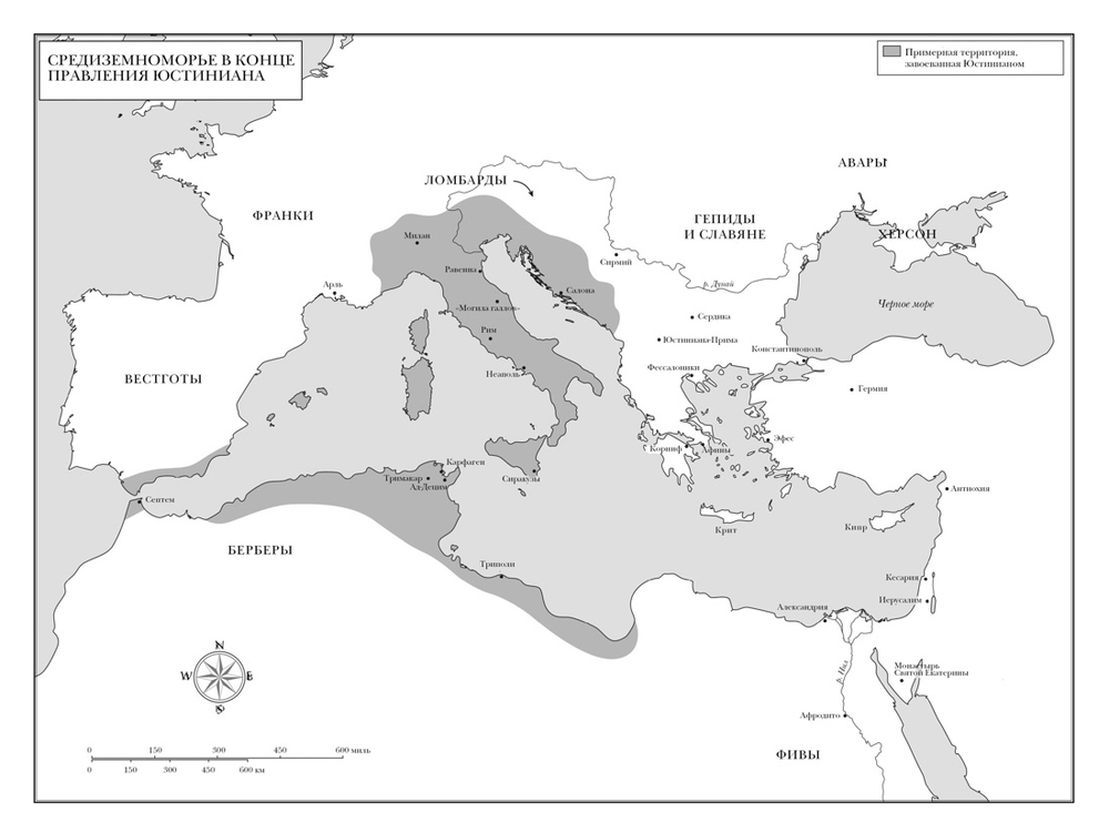 Юстиниан: византийский император, римский полководец, святой