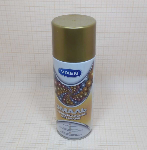 Эмаль аэрозольная металлик золото 520 мл VIXEN