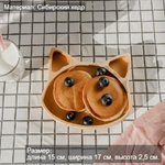 Деревянная менажница "Лиса" из кедра