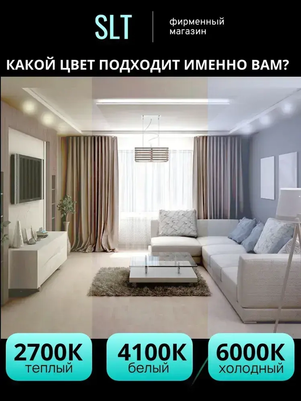 Лампа светодиодная GX53 15Вт фирмы SLT, 6000К белый свет, 1212Лм, упаковка 10шт.