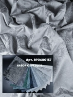 Ткань мраморный кашемир бархат отрез 150*300