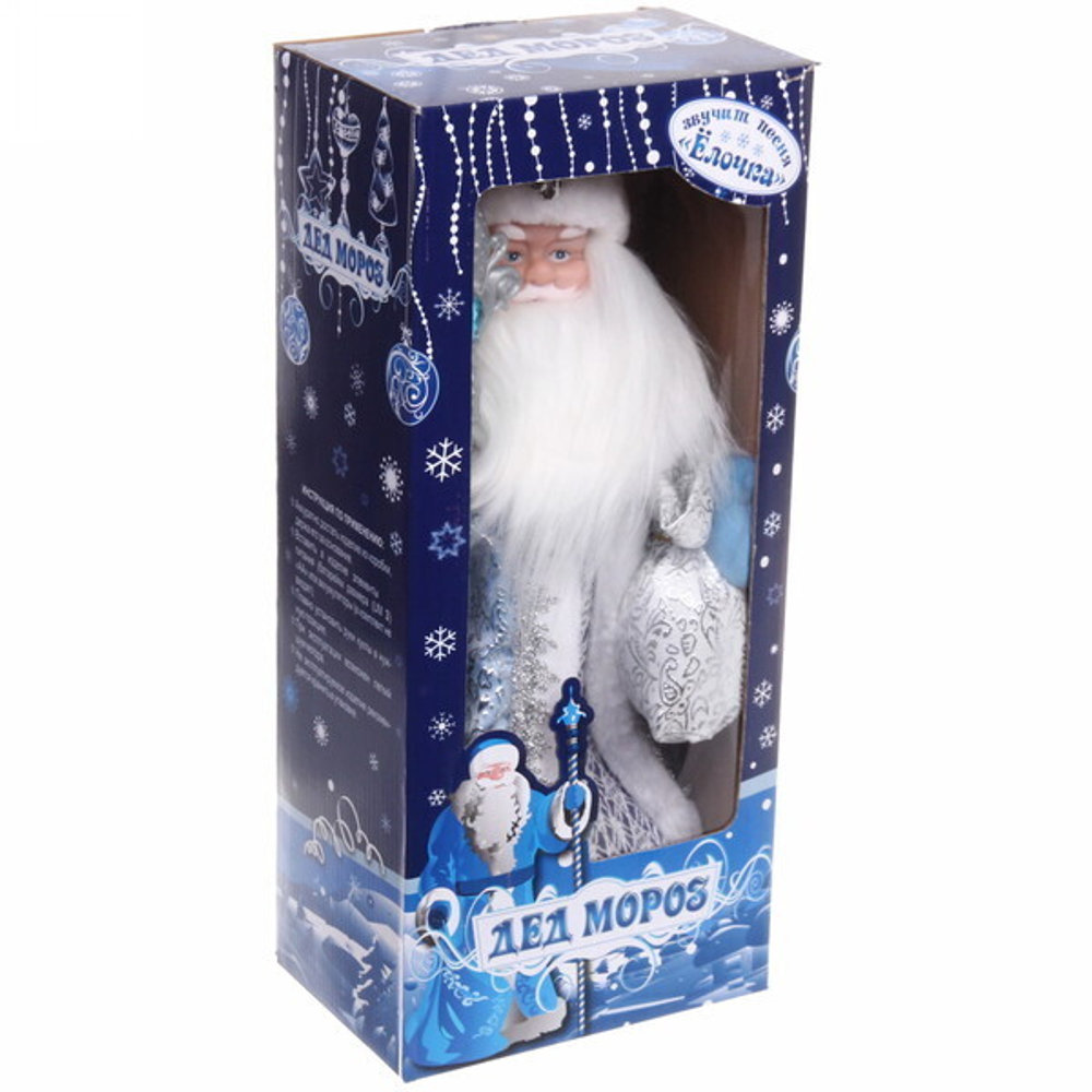 Дед Мороз музыкальный 40 см в серебряной шубе с посохом