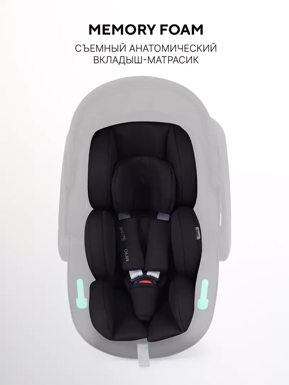 Автокресло Rant Miro (40-87см)