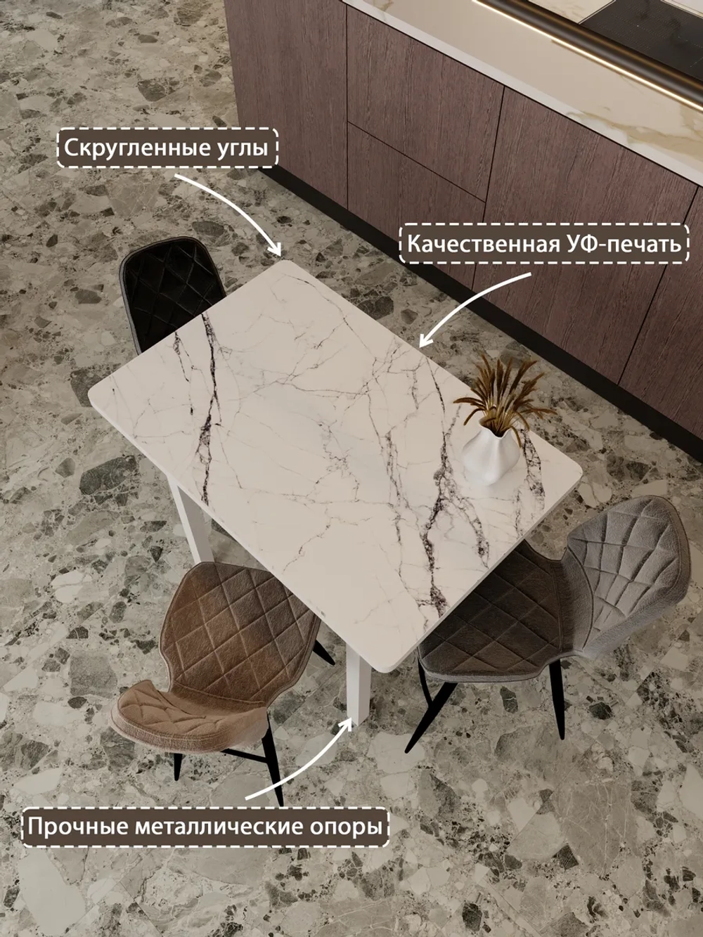 Обеденный стол "Мрамор белый" 100x70 см