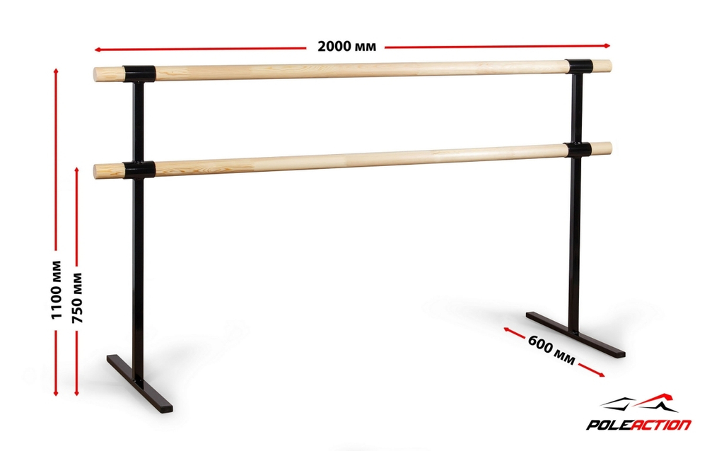 2-х уровневый мобильный (переносной) хореографический станок «Eco»