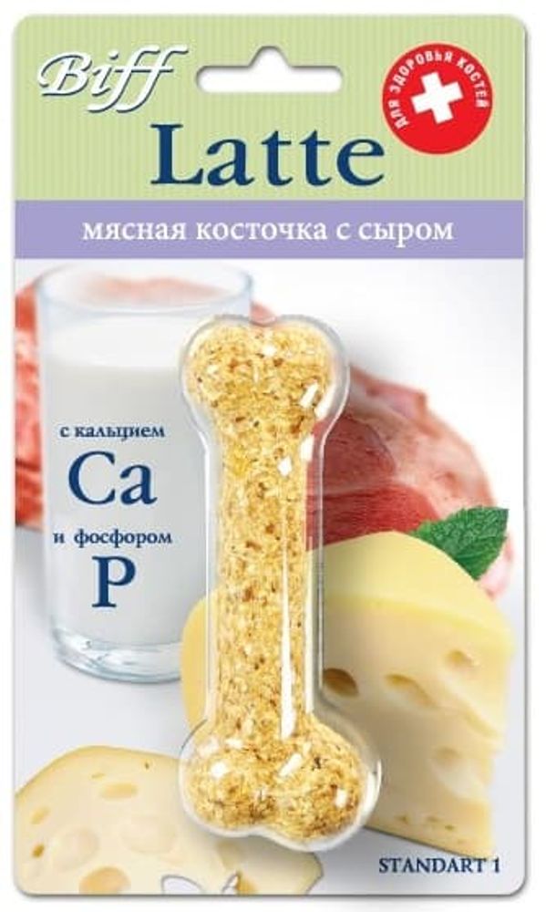 Косточка Latte с сыром st. 1