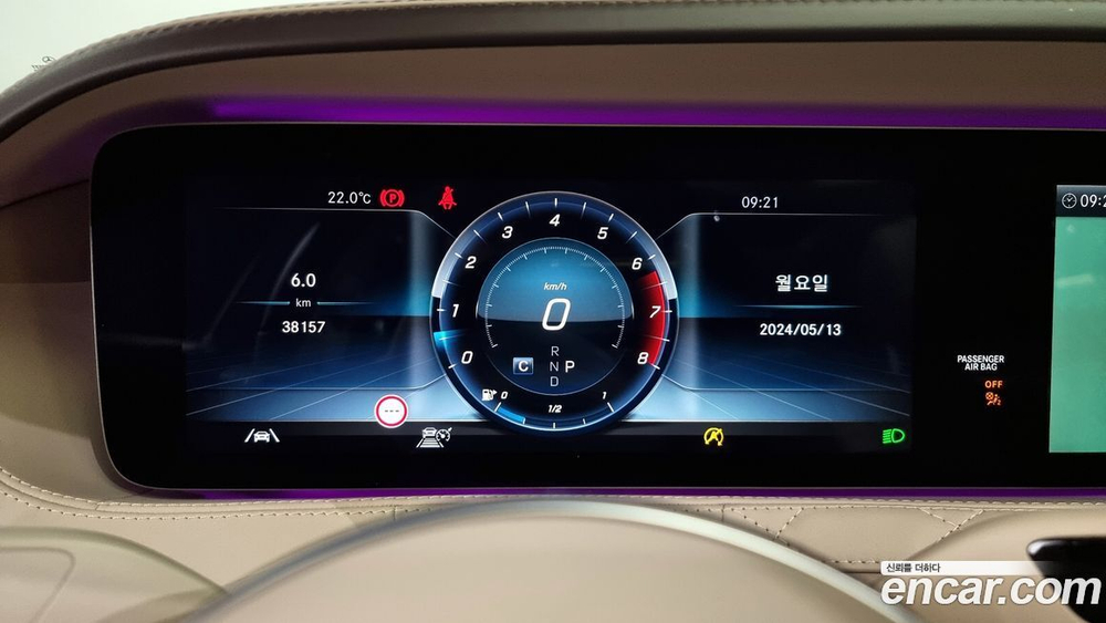 Mercedes-Benz S-Class W222 Maybach S650 (06.2020)