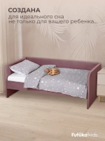 Кровать детская 160х80см мини MILO