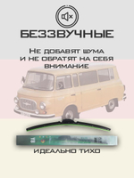 Щетки стеклоочистителя HUOYE Y8 400/400 мм на Barkas B1000 | Hook/J-Hook