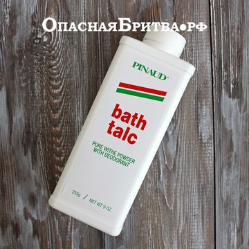 Clubman Bath Talc Тальк после душа с дезодорантом (белый), 255 гр (W)
