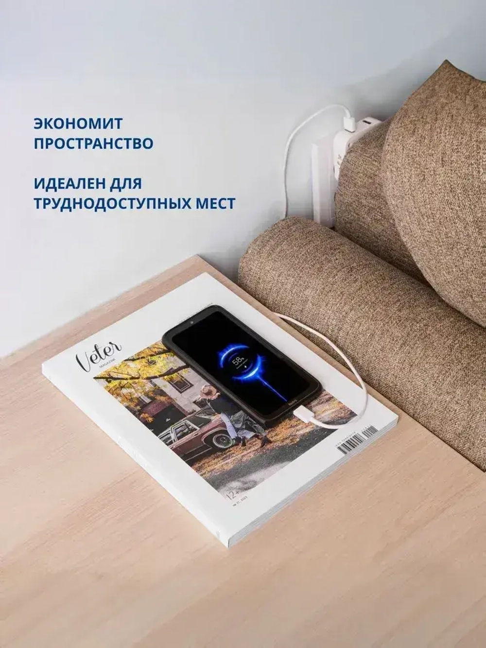 Тройник для розетки с USB и Type-C плоский поворотный, разветвитель 180 градусов