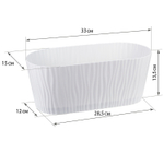 Кашпо ВОЛНА 4,2 л овальное с вкладышем М3191