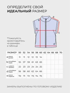 Костюм 6163 Fabrika