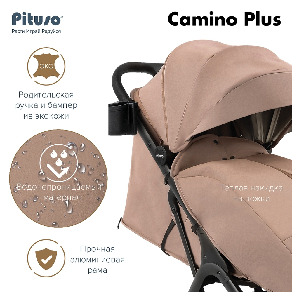 Pituso Коляска прогулочная CAMINO+ Cream Beige