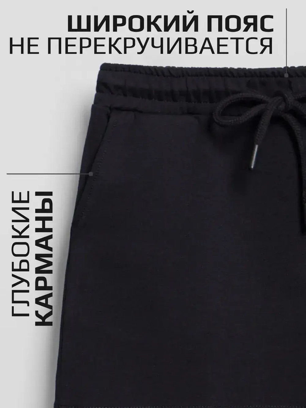 Спортивная юбка для девочки летняя