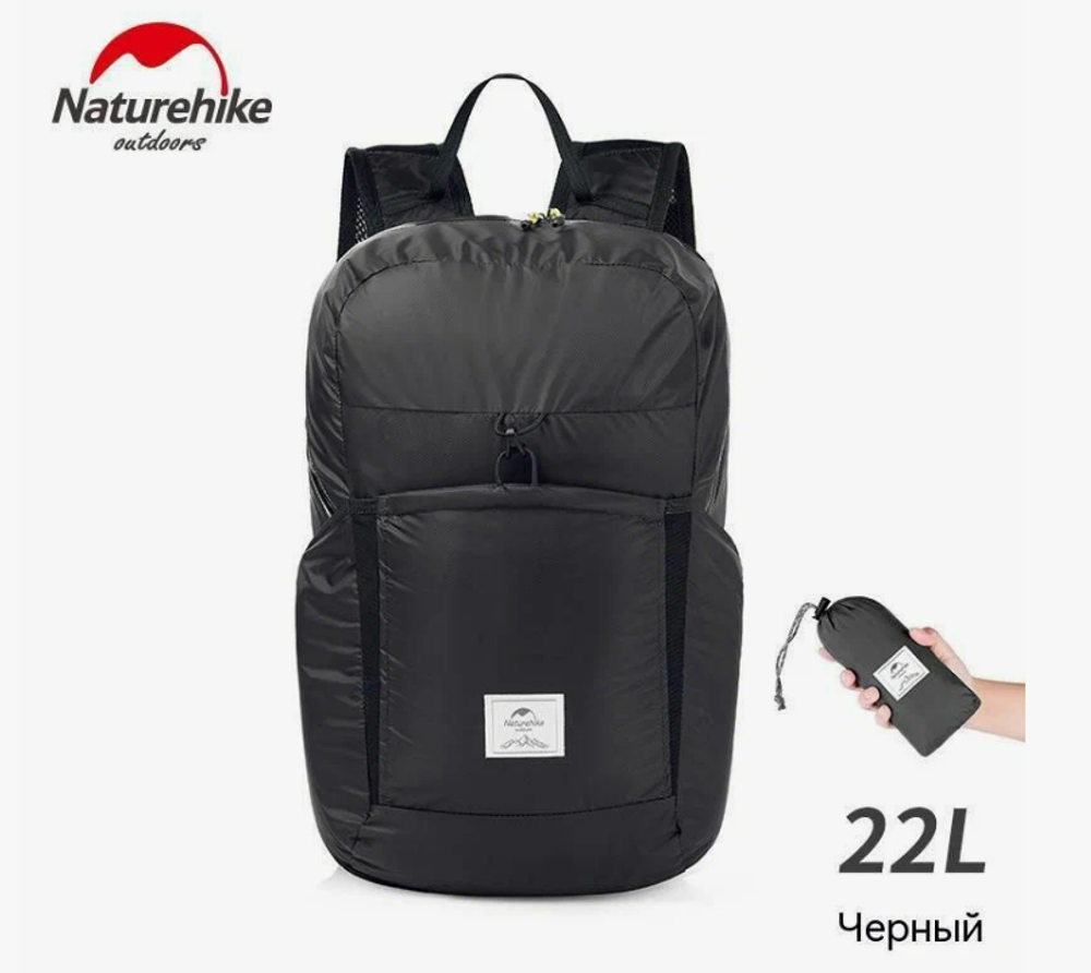 Рюкзак Naturehike 22 л