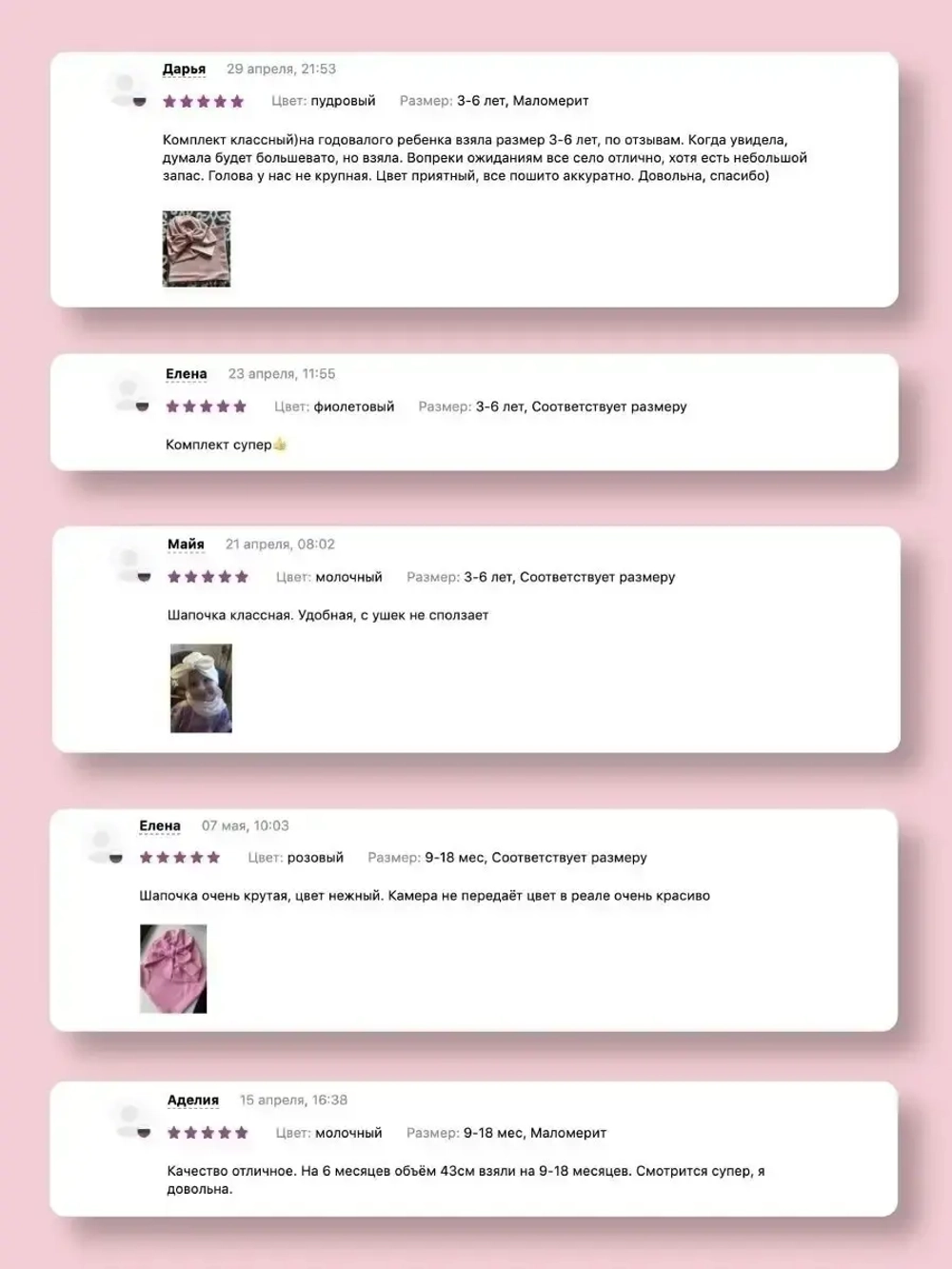 Чалма осенняя для девочки и снуд