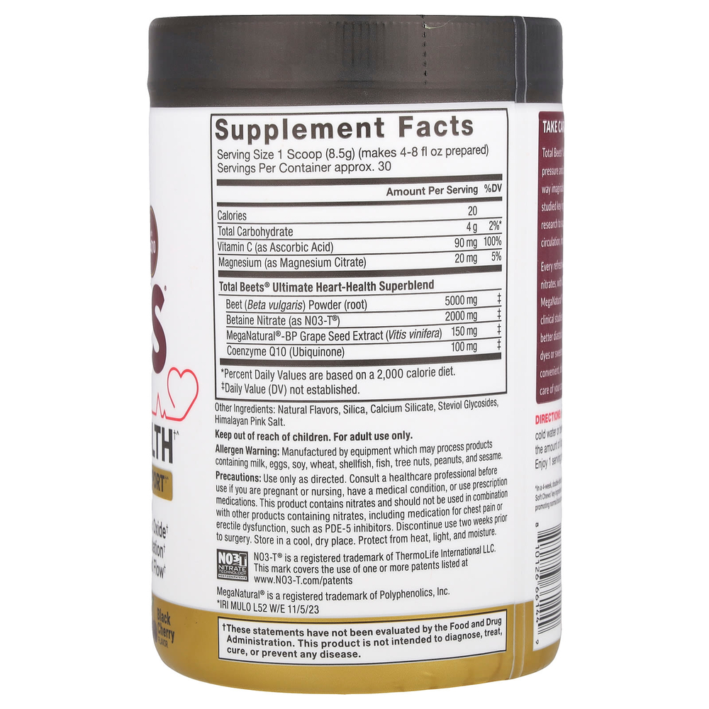 Force Factor, Total Beets® с коэнзимом Q10, максимальная добавка для здоровья сердца, со вкусом черешни, 255 г (8,99 унции)