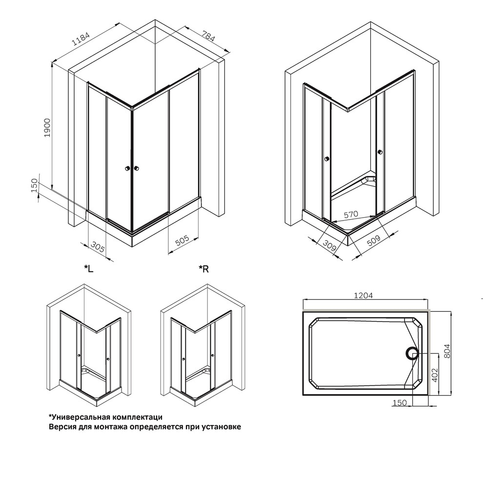 Душевой ограждение 120х80, без Поддона AM.PM X-Joy W94G-403-12080-MТ Стекло прозрачное, профиль хром матовый