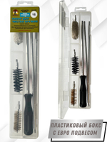 Набор для чистки оружия 16 калибра в БЛИСТЕРЕ, с металлическим 7мм шомполом в оплетке.