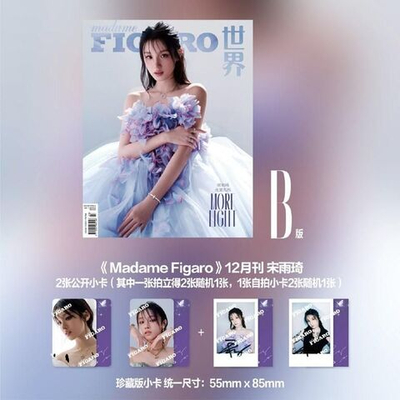 публикация MADAME FIGARO - 2024.12 (G)I-DLE YUQI B Type