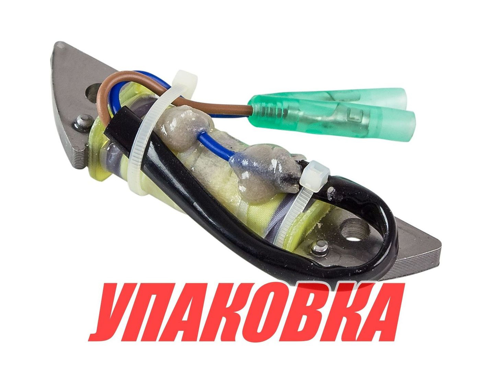 Катушка генератора Yamaha 9.9F-15F (зажигания), Omax (упаковка из 20 шт.)