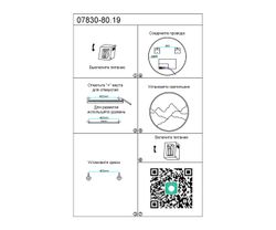 Kink Light 07830-80,19 Светильник димм. Авентин черный