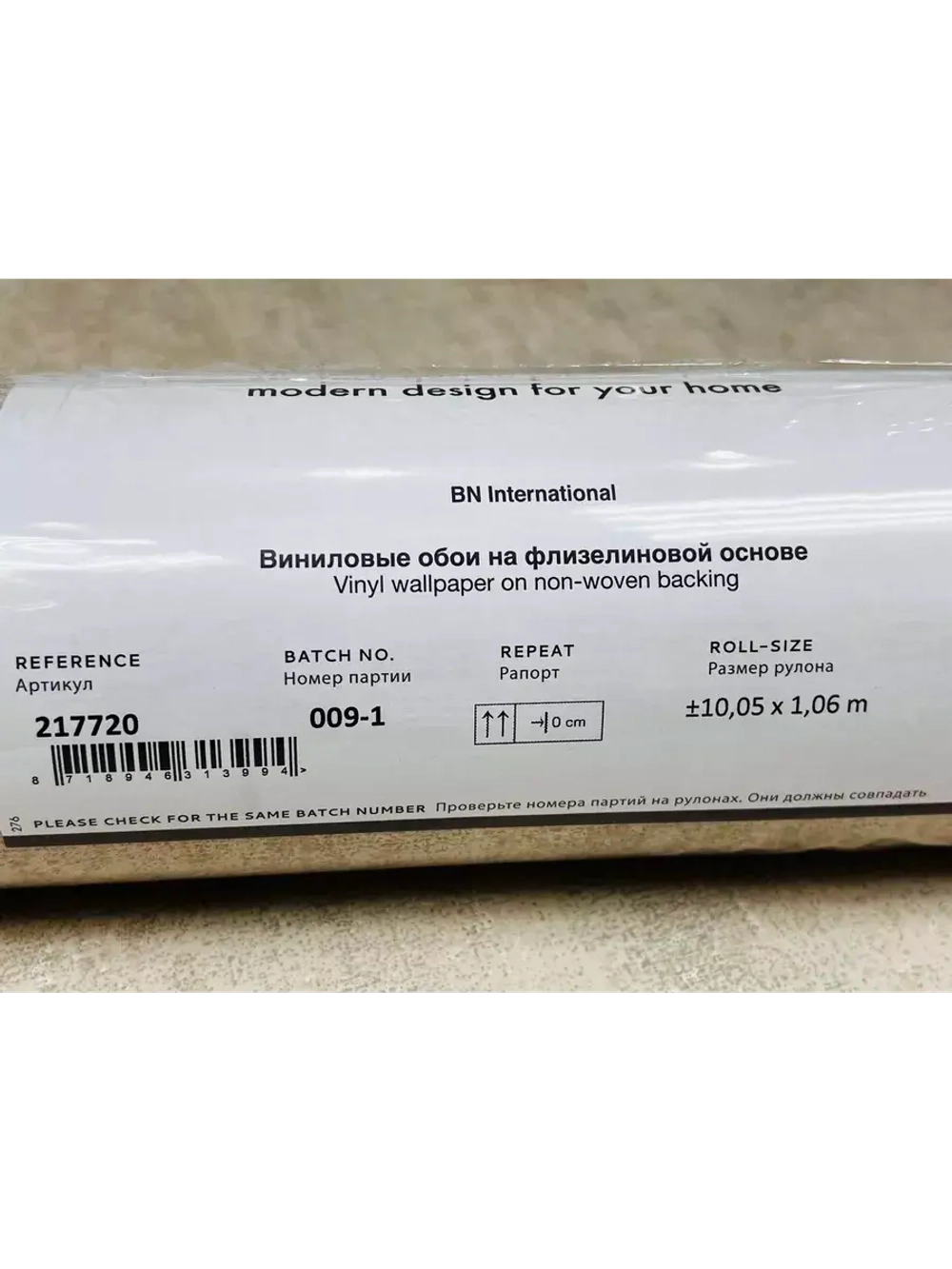 Обои флизелиновые 217720 Amsterdam Нидерланды