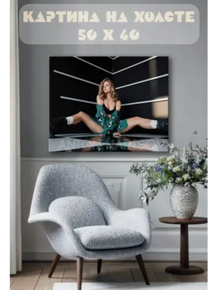 Картина на стену 40 X 50 Девушка