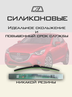 Щетки стеклоочистителя HUOYE Y8 550/425 мм на Kaiyi X3Pro | Hook/J-Hook