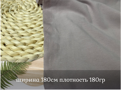 Кулирка с лайкрой с велюровым эффектом КОФЕ С МОЛОКОМ