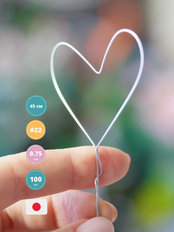 Проволока голая японская для цветов №22 (без оплетки, 45 см, 100 шт.)