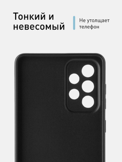 Чехол ROSCO для Samsung Galaxy A73 оптом (арт. SS-A73-COLOURFUL-BLACK)