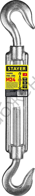 STAYER DIN 1480 М24, талреп крюк-крюк, 1 шт (30525-24)