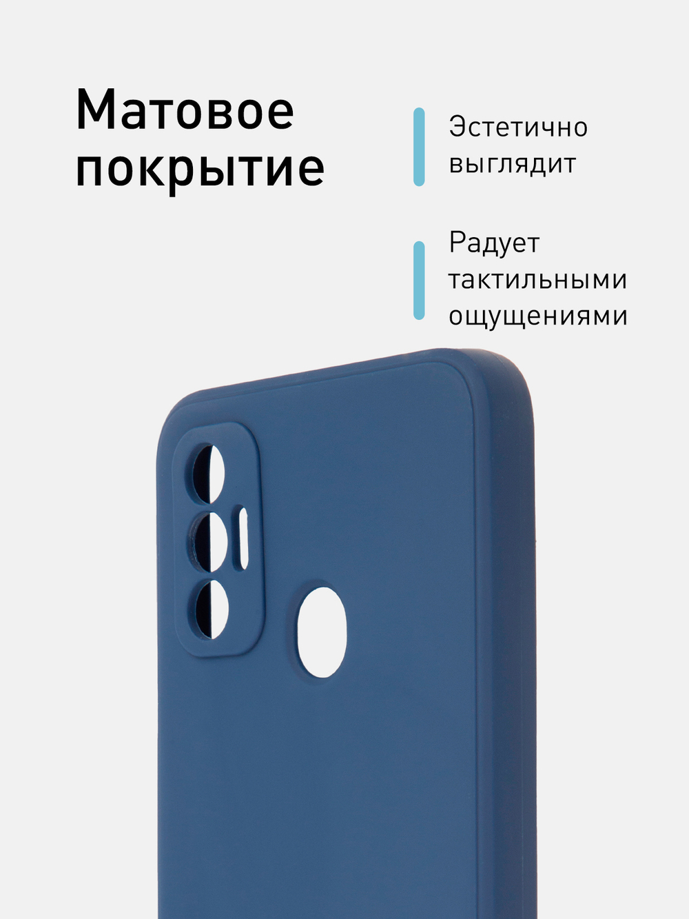Чехол ROSCO для Tecno Spark 7 оптом (арт. TCN-S7-COLOURFUL-BLUE)