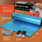 Теплый пол "Теплолюкс" Alumia 600 Вт/4,0 кв.м | Нагревательный мат на фольге