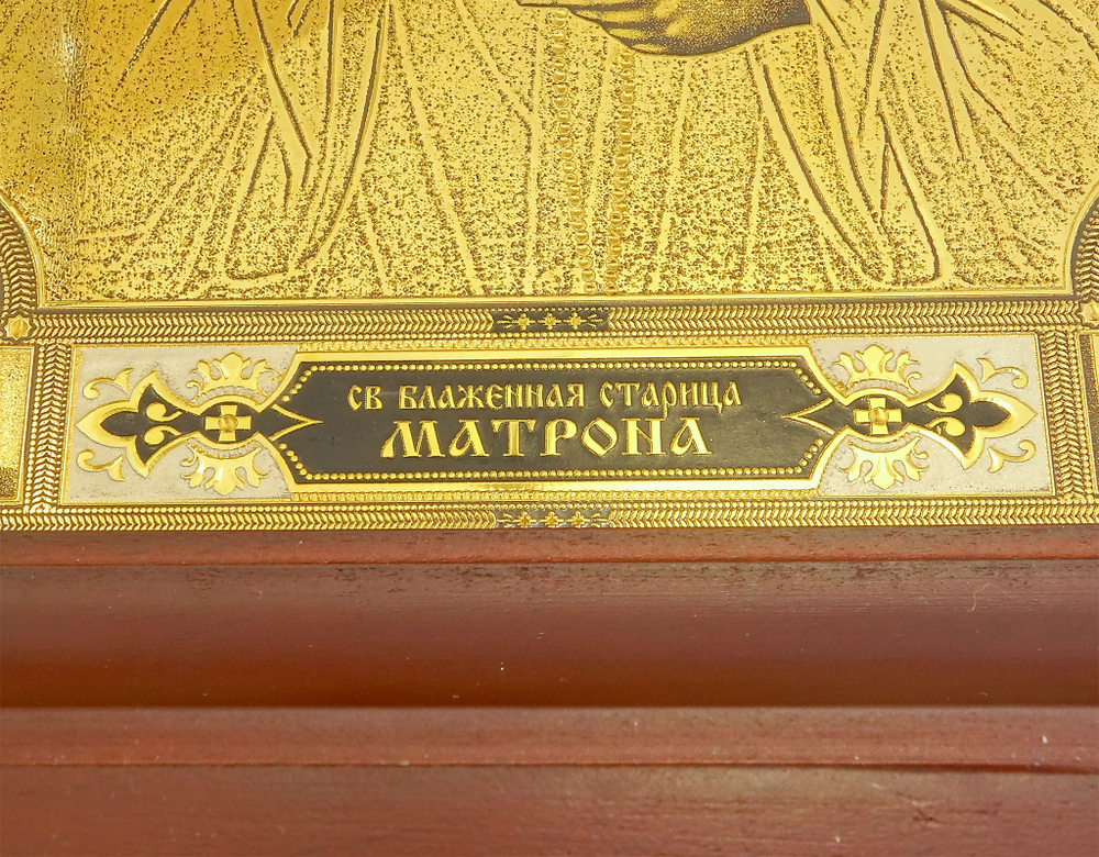 Икона Матроны /в киоте/ №2