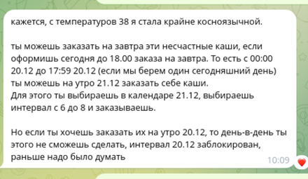 Шампунь для волос Narda Acacia