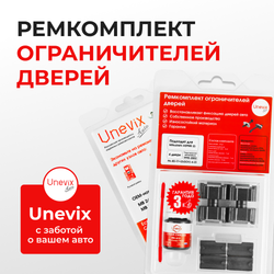 Ремкомплект ограничителей дверей Mitsubishi ASPIRE (I) EA (тип 7+23) 1998-2002