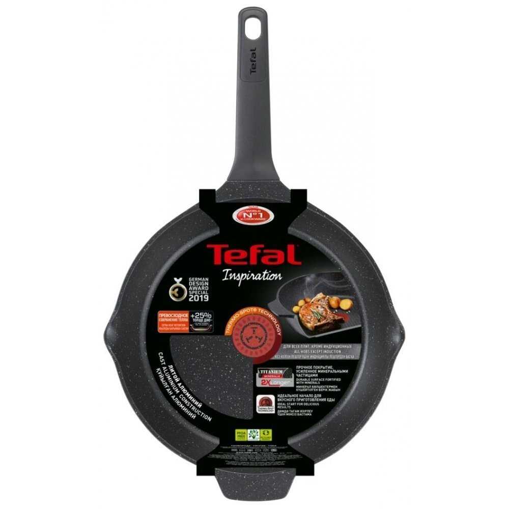 Сковорода Tefal Inspiration 20 см E2240274
