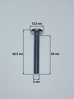 6х40 ОЦ.Винт МК полн. резба DIN7420 (30 шт.)
