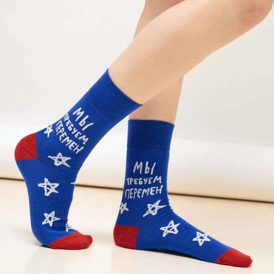 Носки st.Friday Перемен!