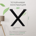 Подстолье, ножки для стола металлические лофт - 2 шт